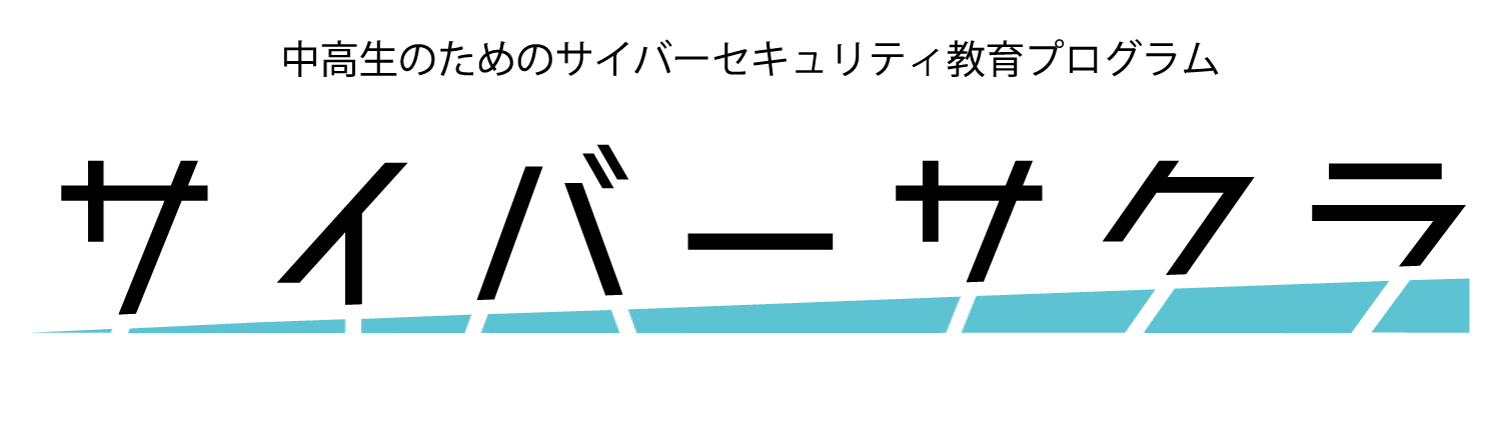 CyberSakura