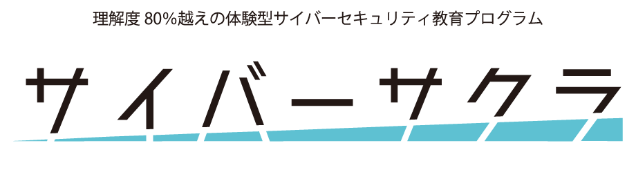 CyberSakura